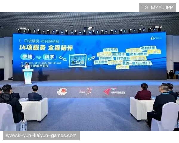 体育场馆共享平台助力小众项目发展